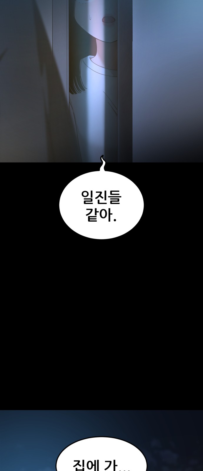 84 페이지
