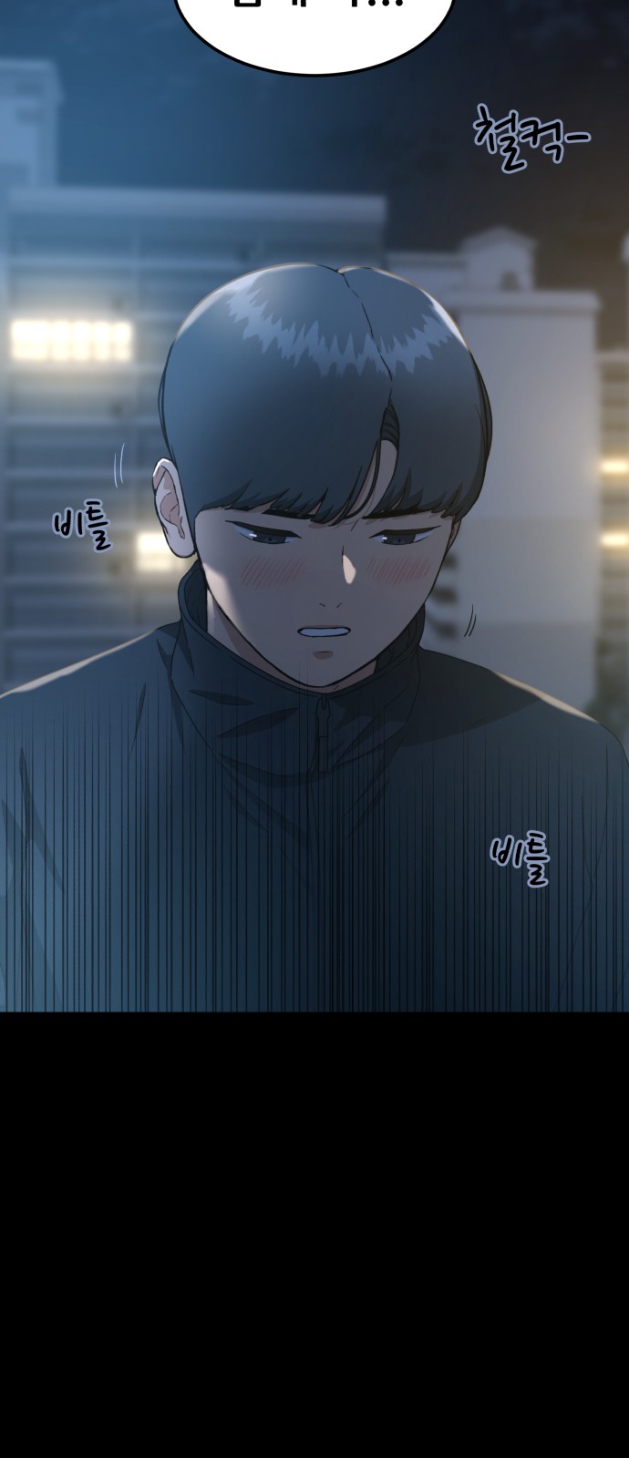 85 페이지