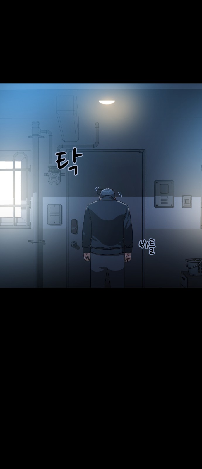 86 페이지