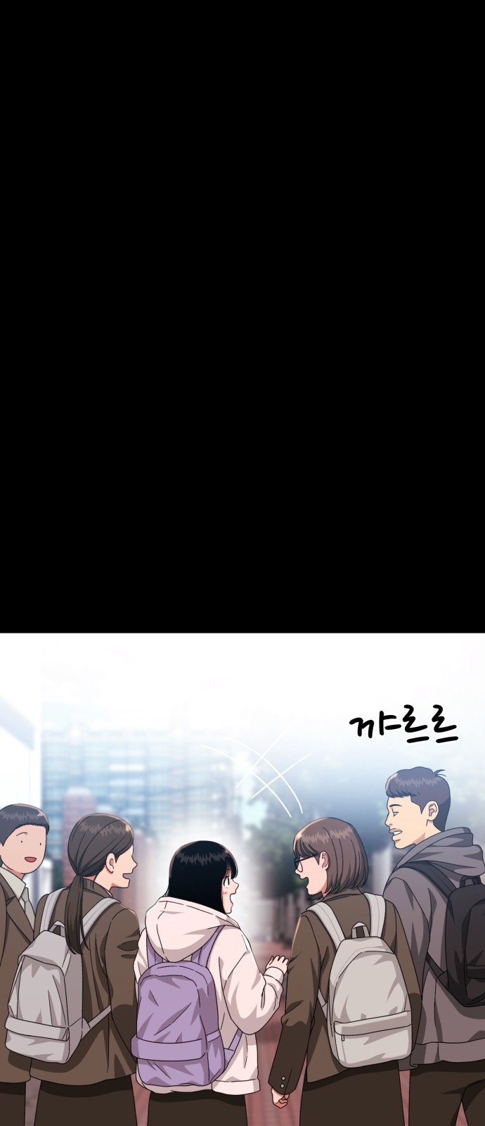 87 페이지