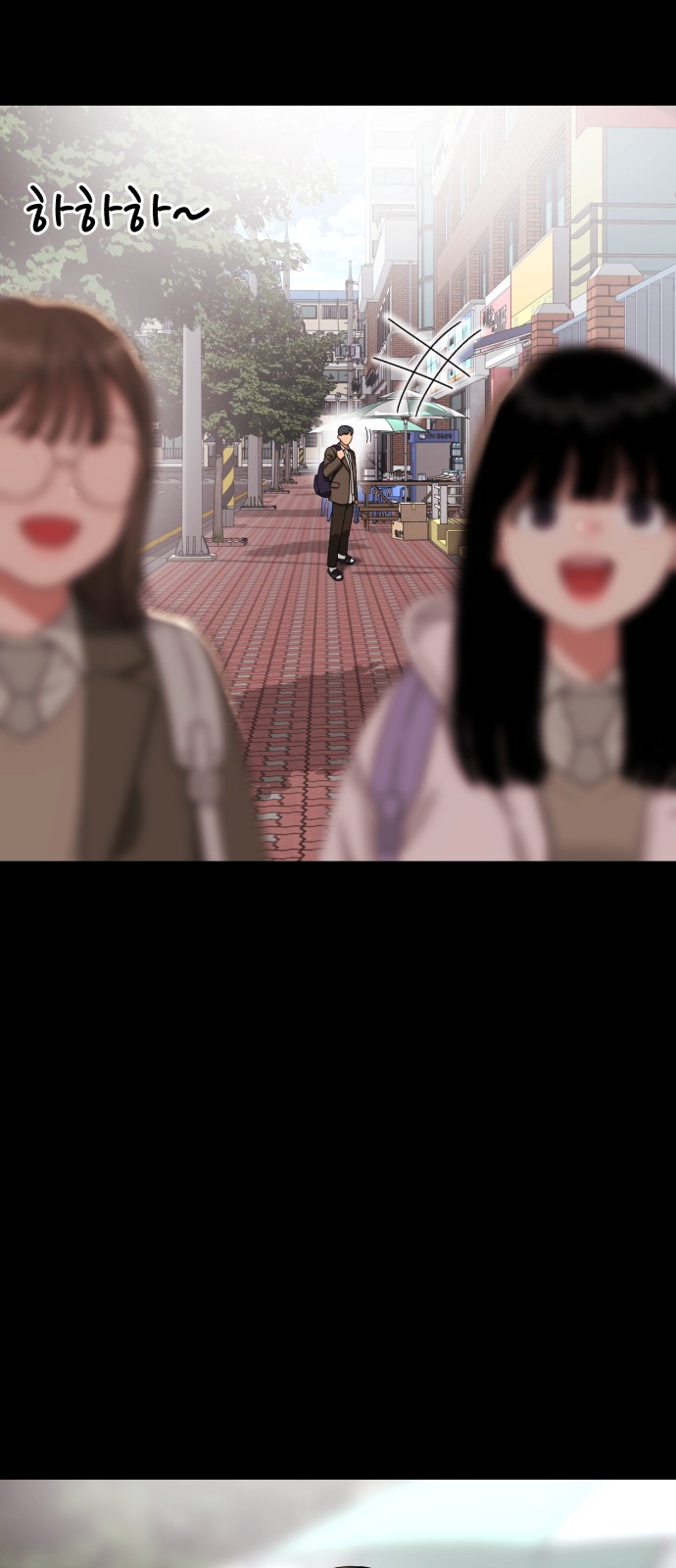 89 페이지