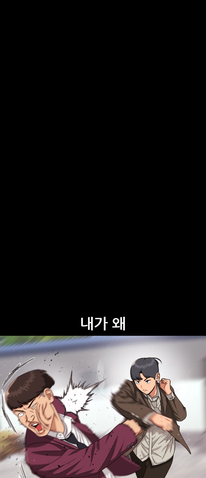 91 페이지