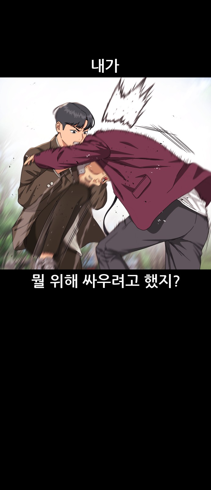 94 페이지