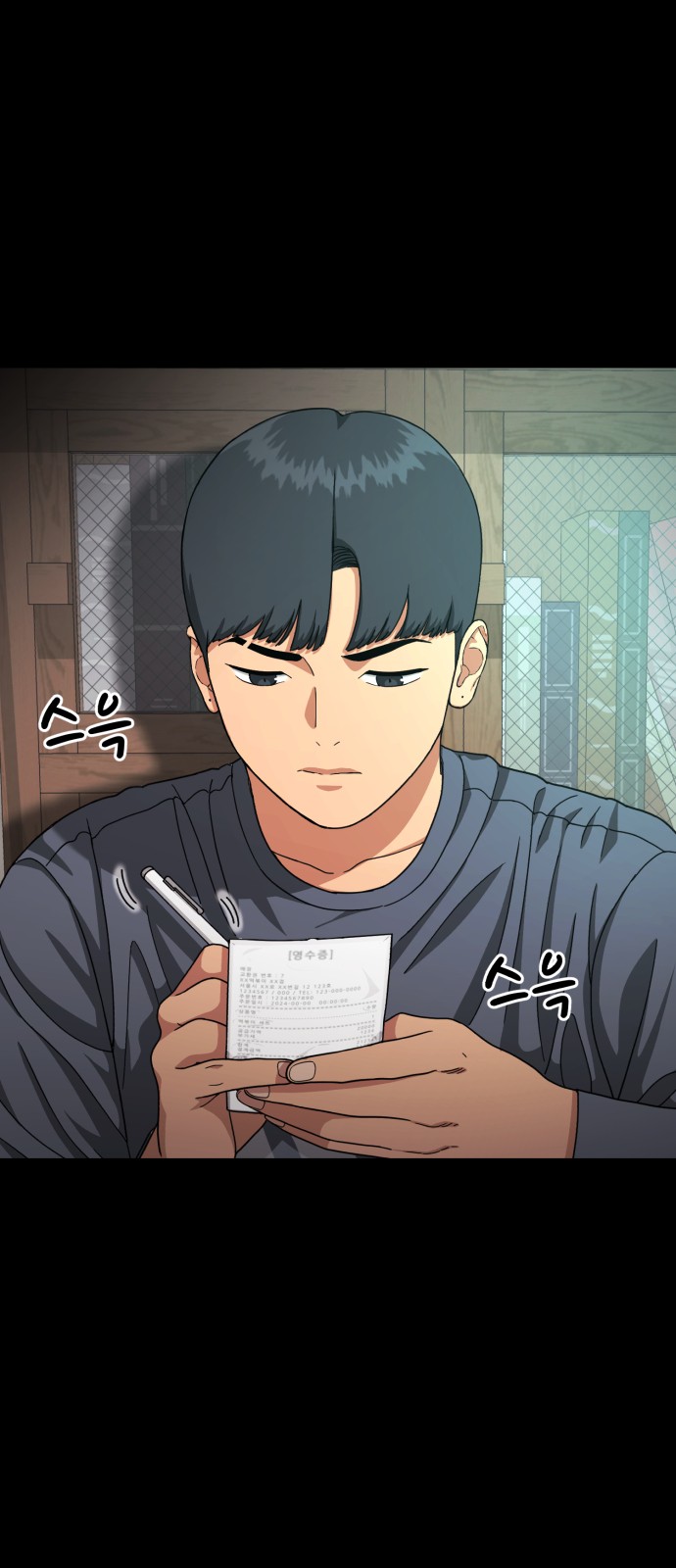 95 페이지