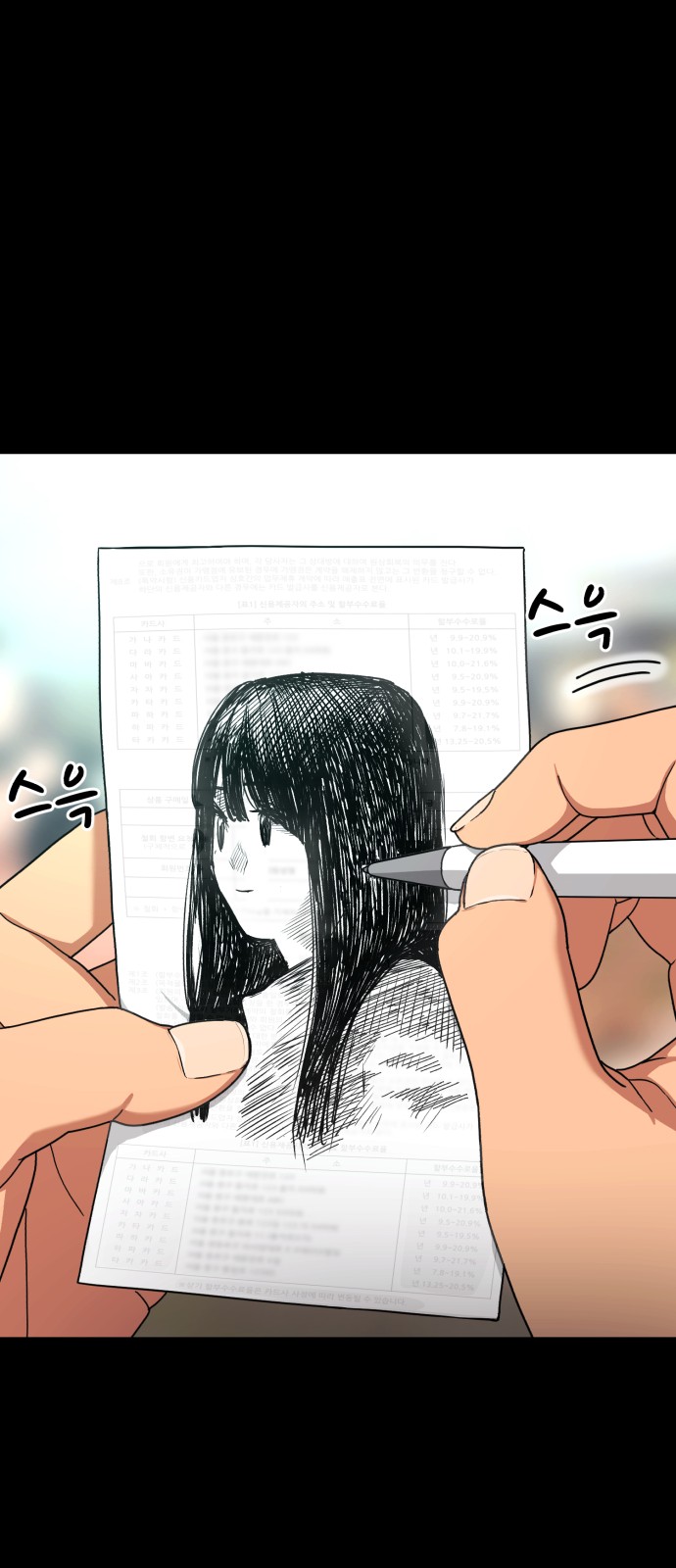 96 페이지