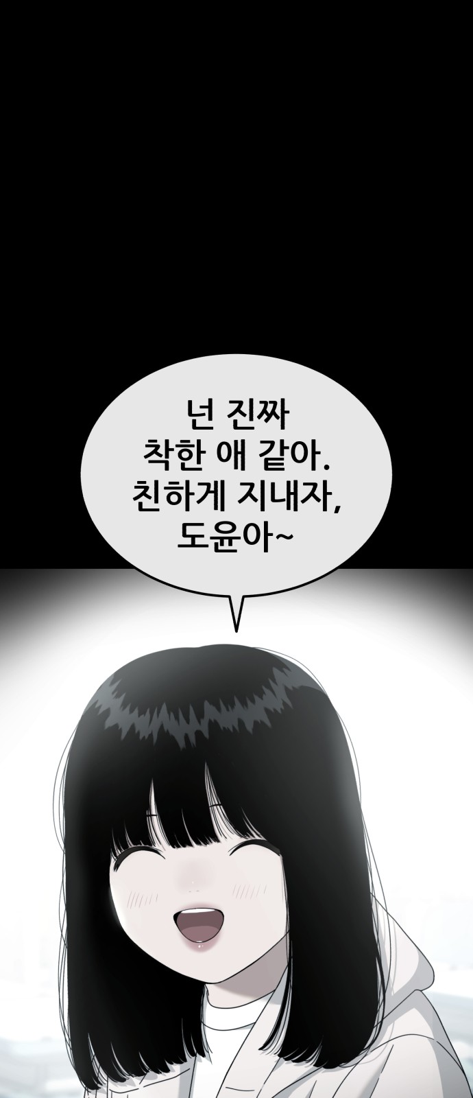 97 페이지