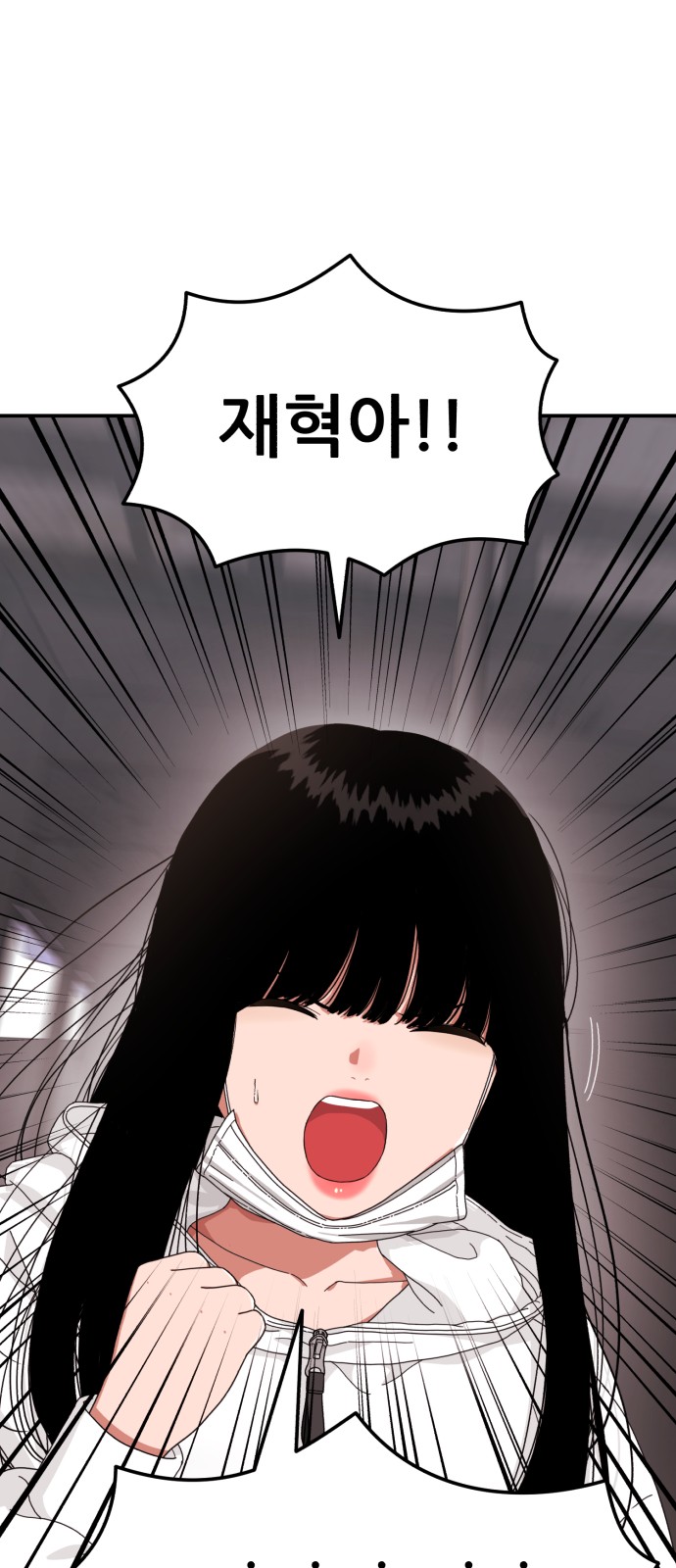 99 페이지