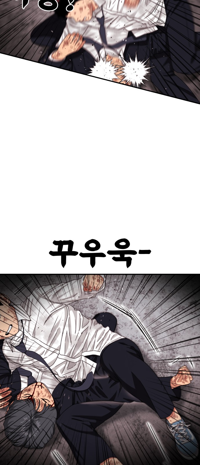 28 페이지