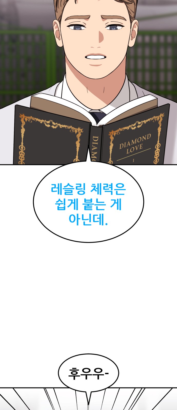 39 페이지