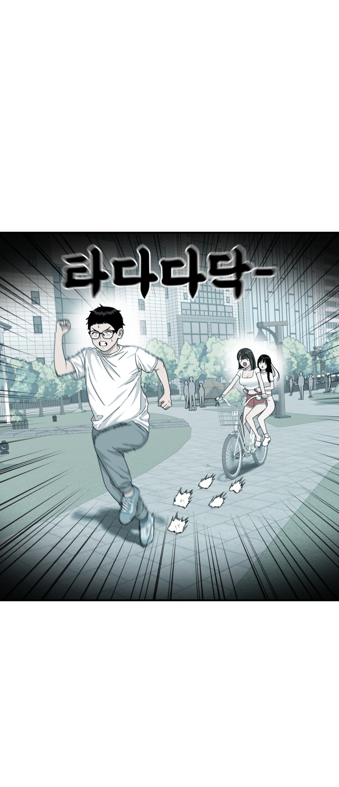 46 페이지