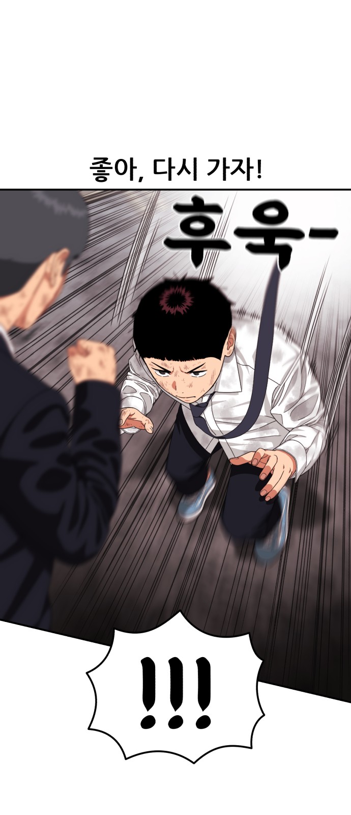 47 페이지