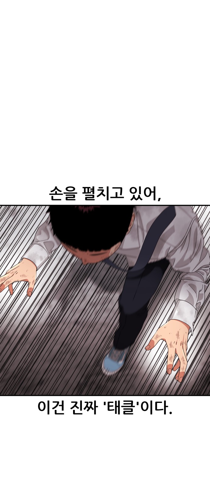 49 페이지