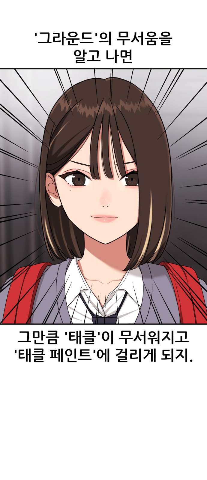 56 페이지