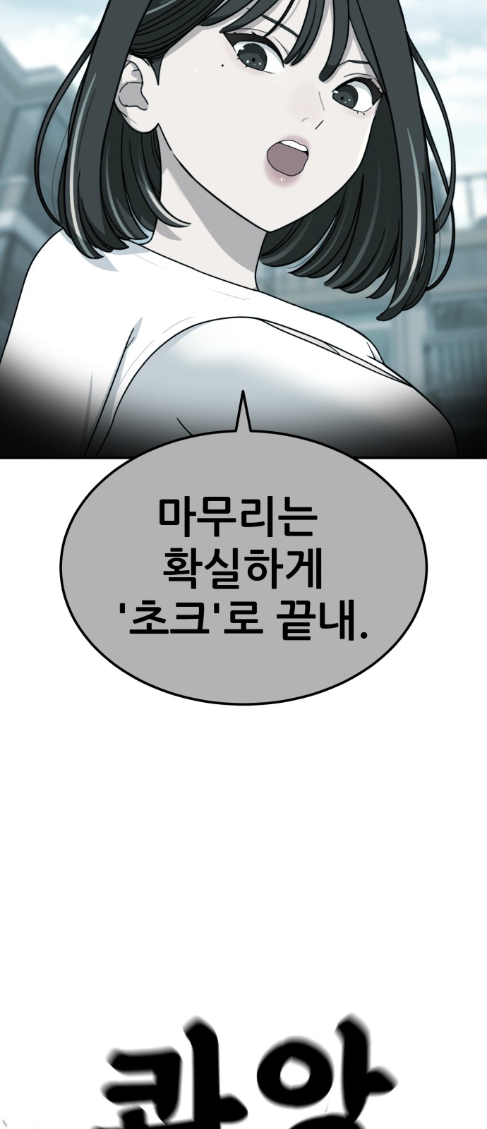 64 페이지