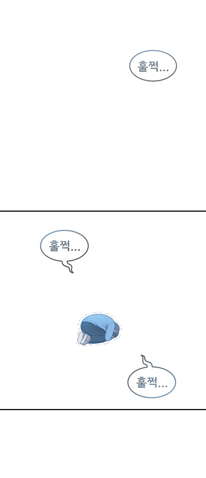 77 페이지