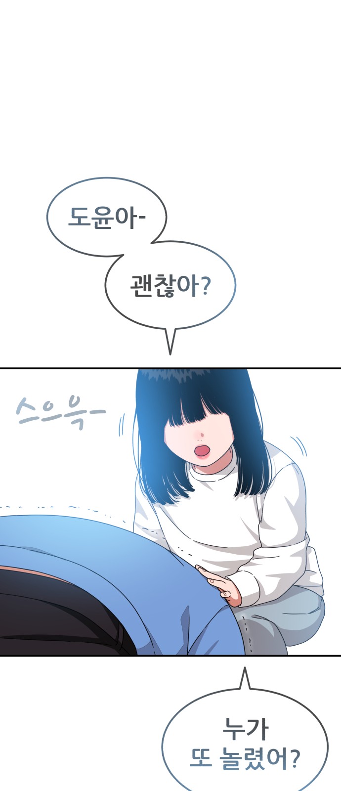 79 페이지