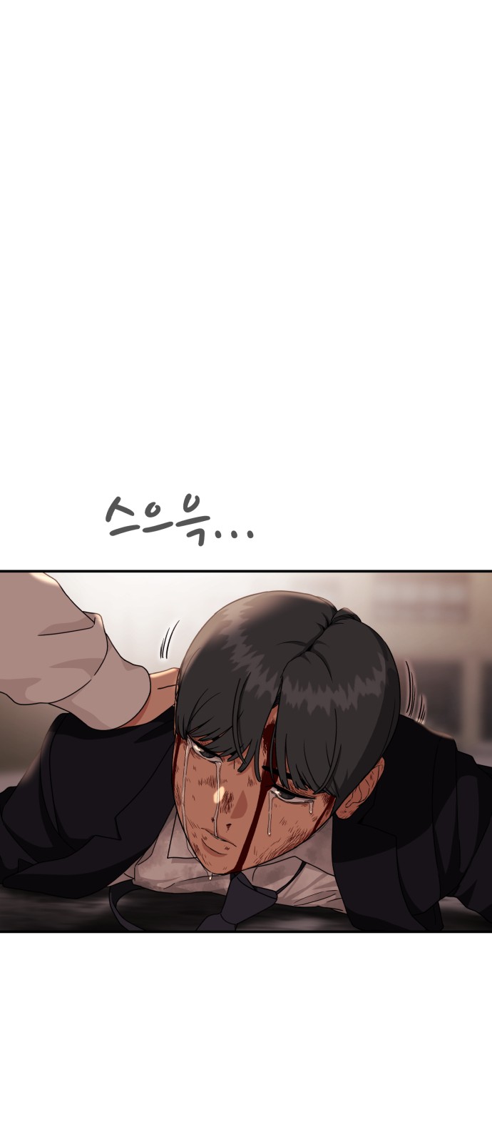 85 페이지