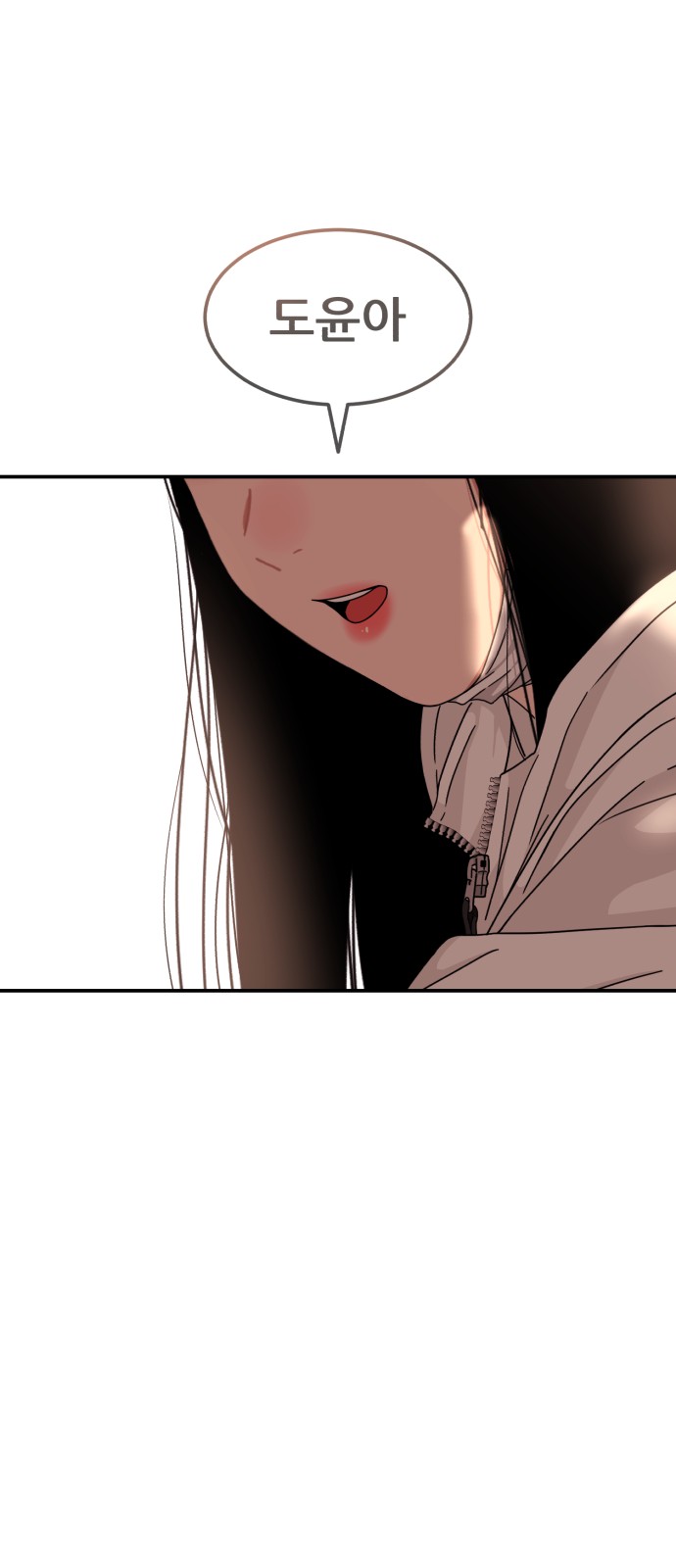 86 페이지