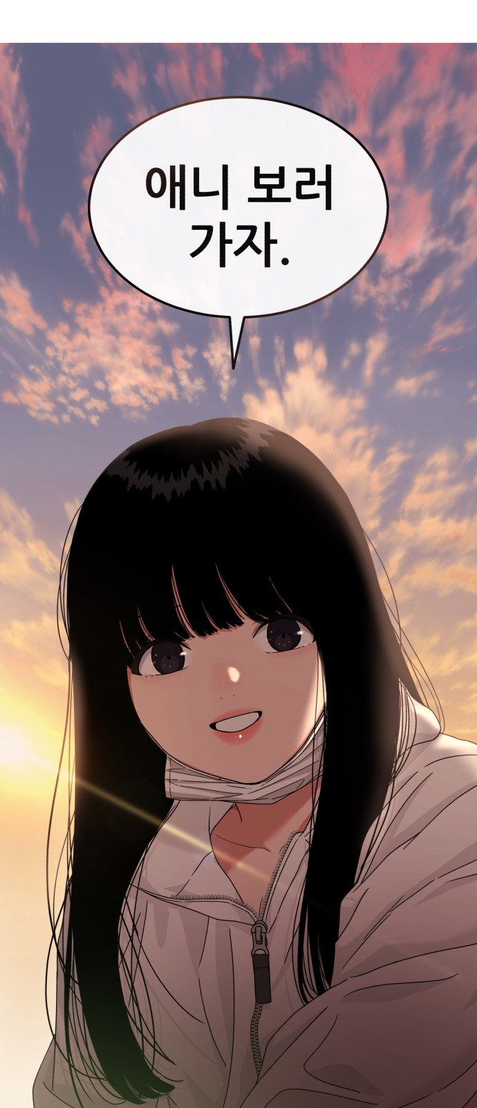 87 페이지