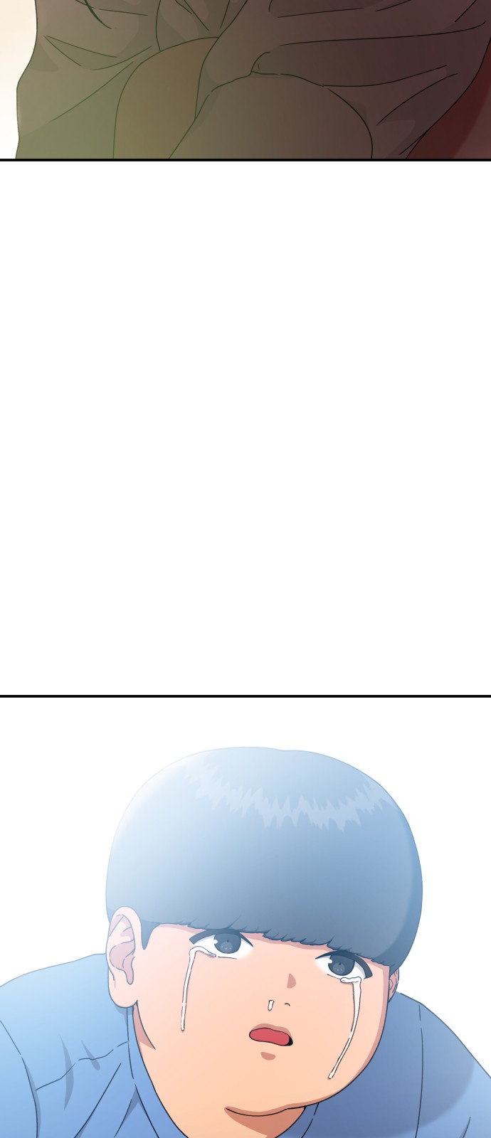 88 페이지