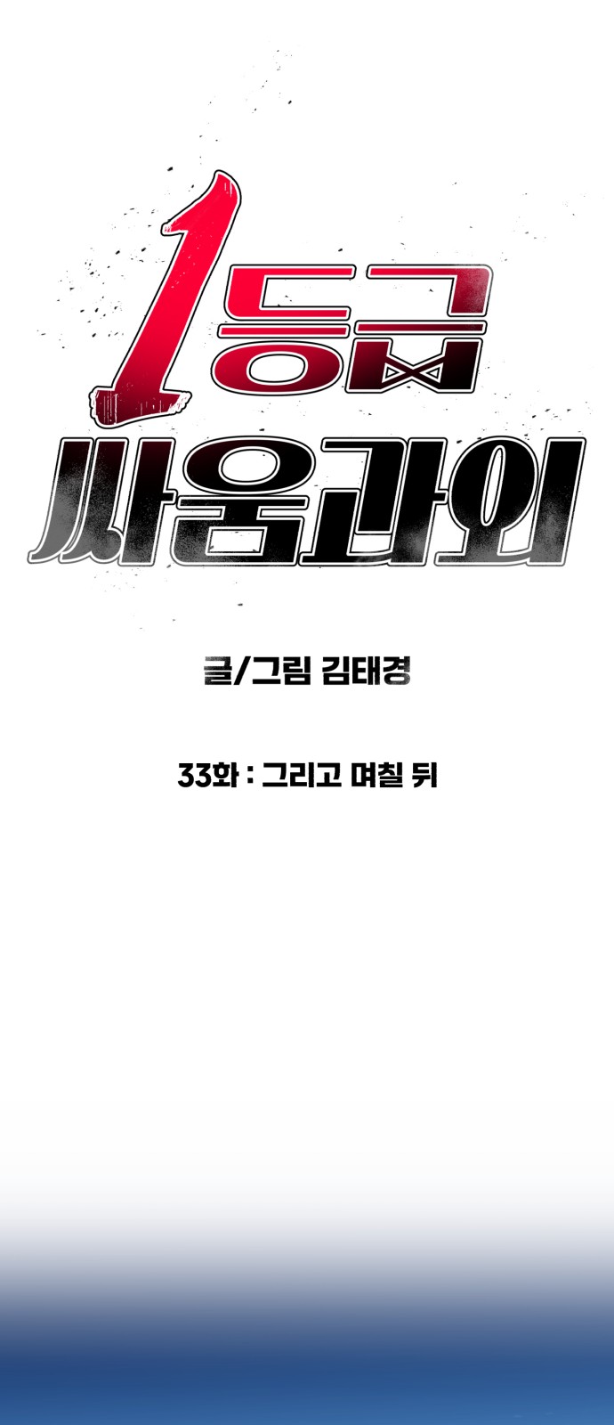 1 페이지