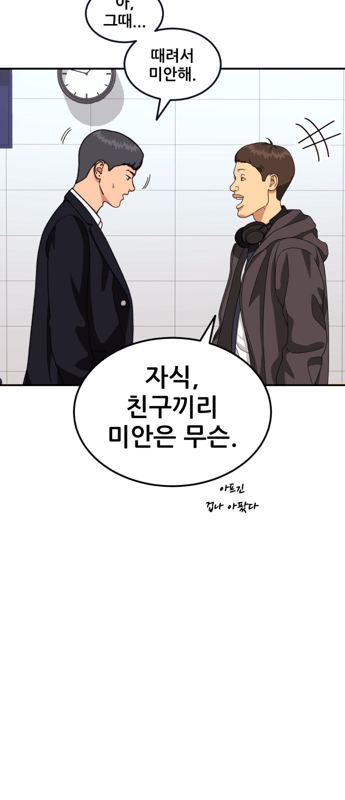 10 페이지