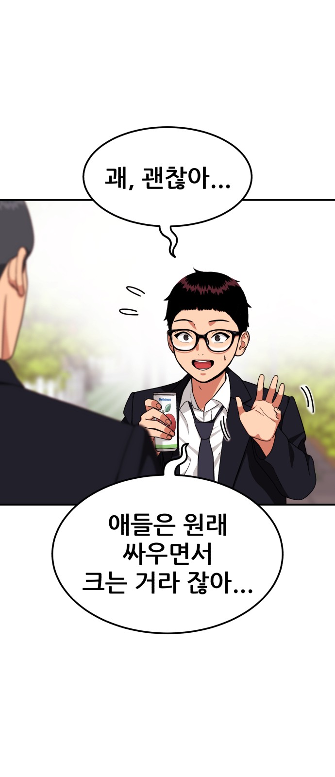 25 페이지