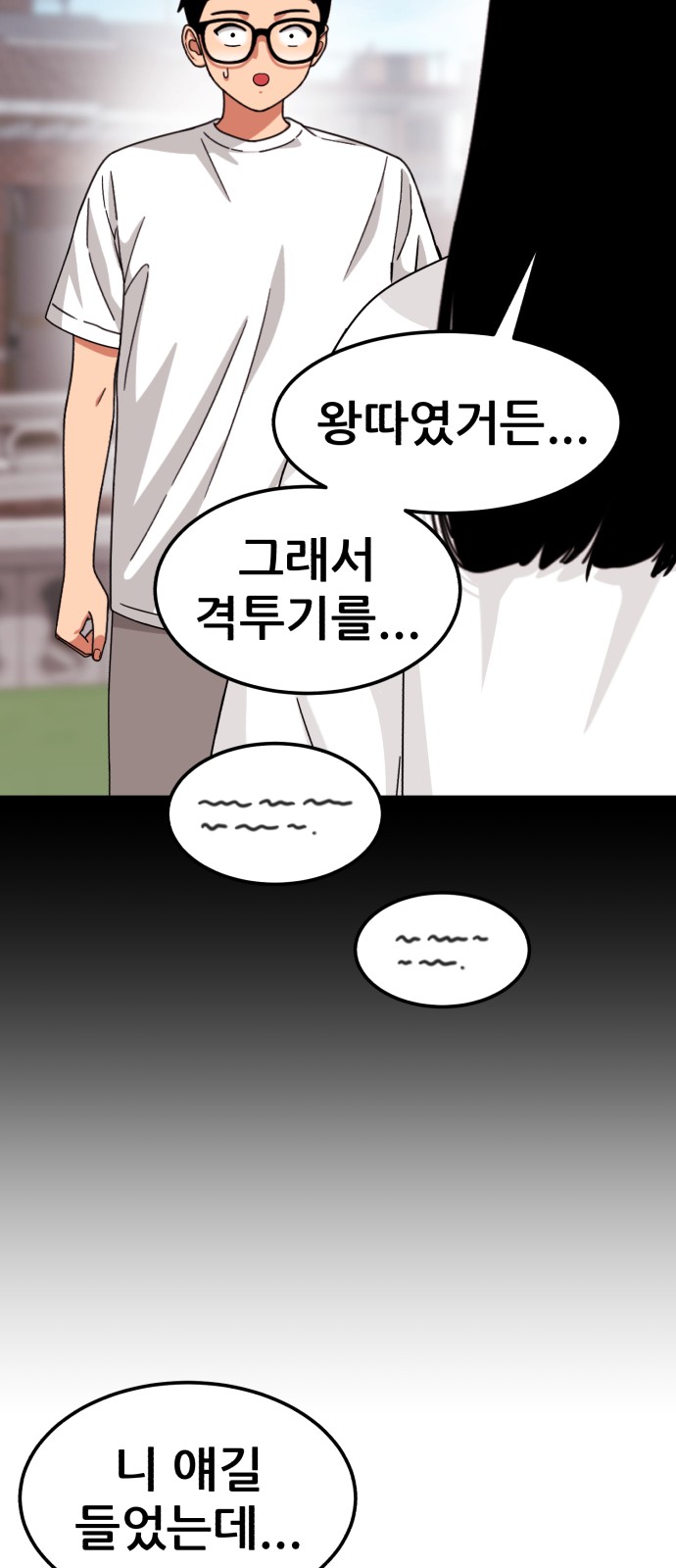 28 페이지
