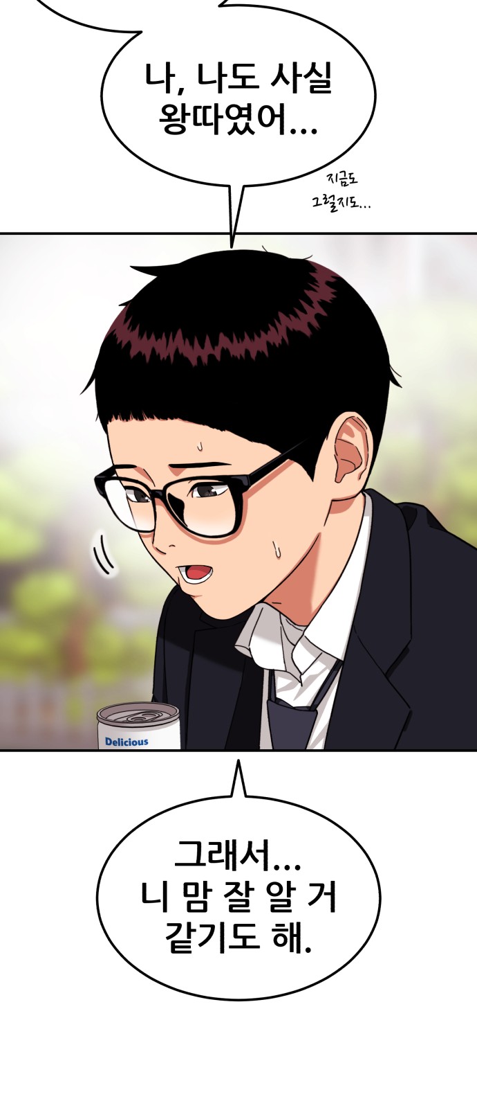 29 페이지