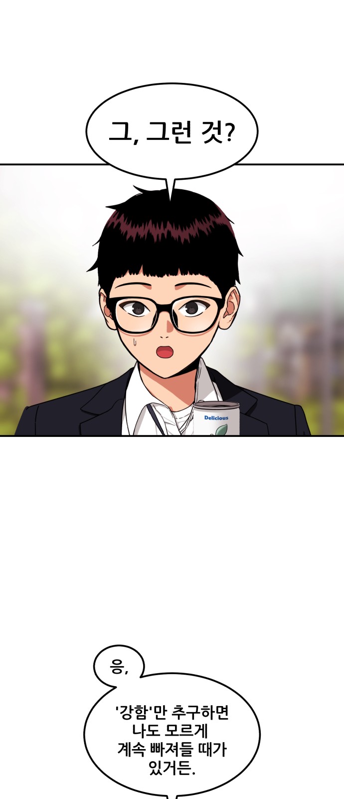 43 페이지