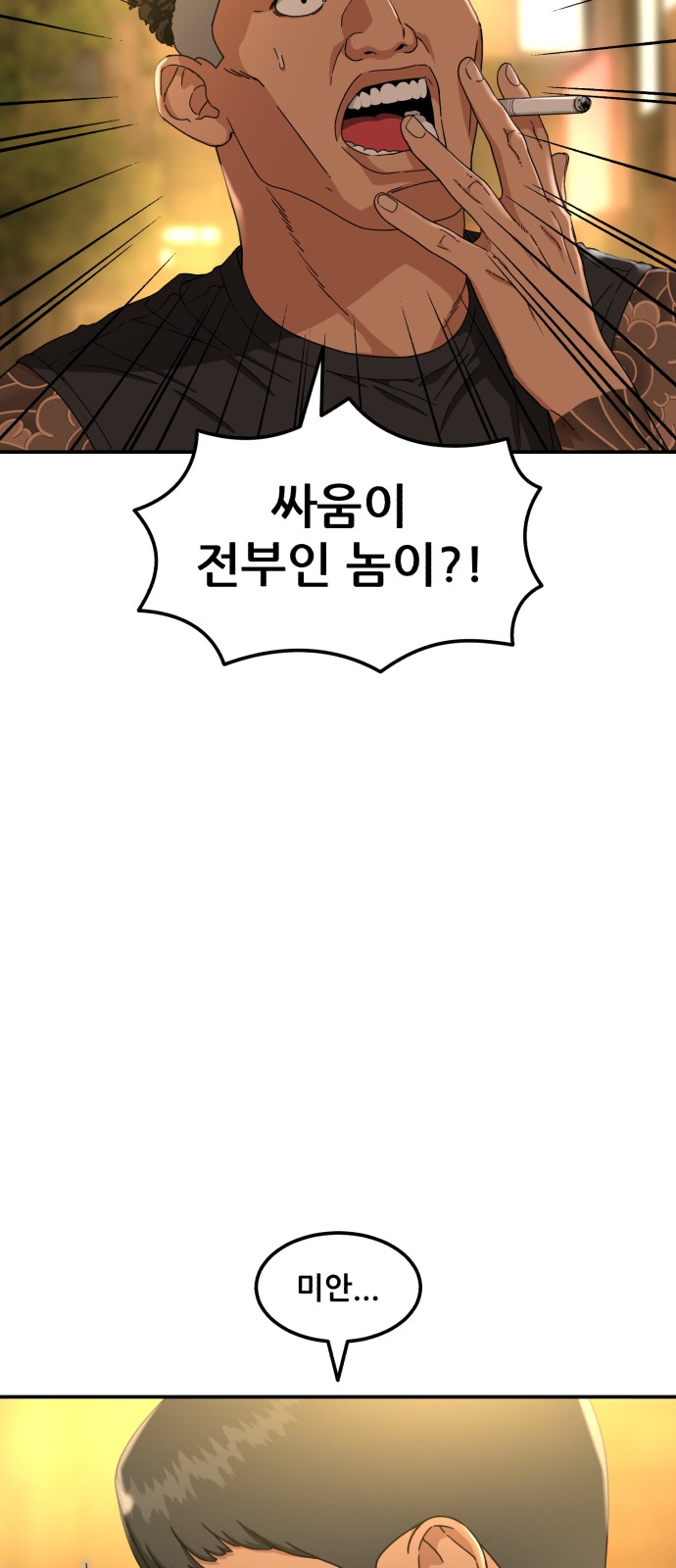 62 페이지