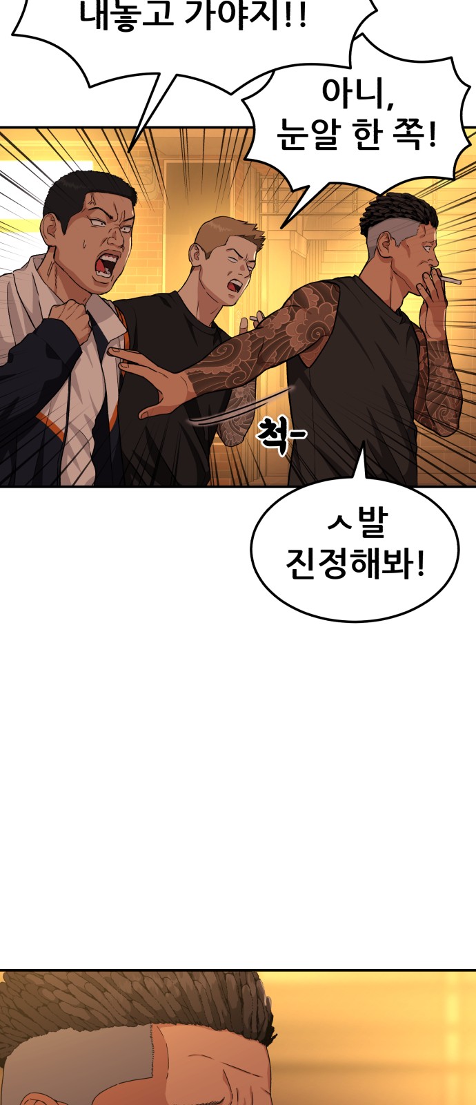 64 페이지
