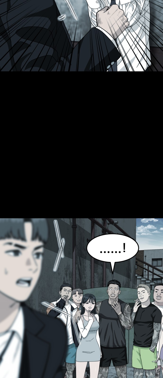 71 페이지