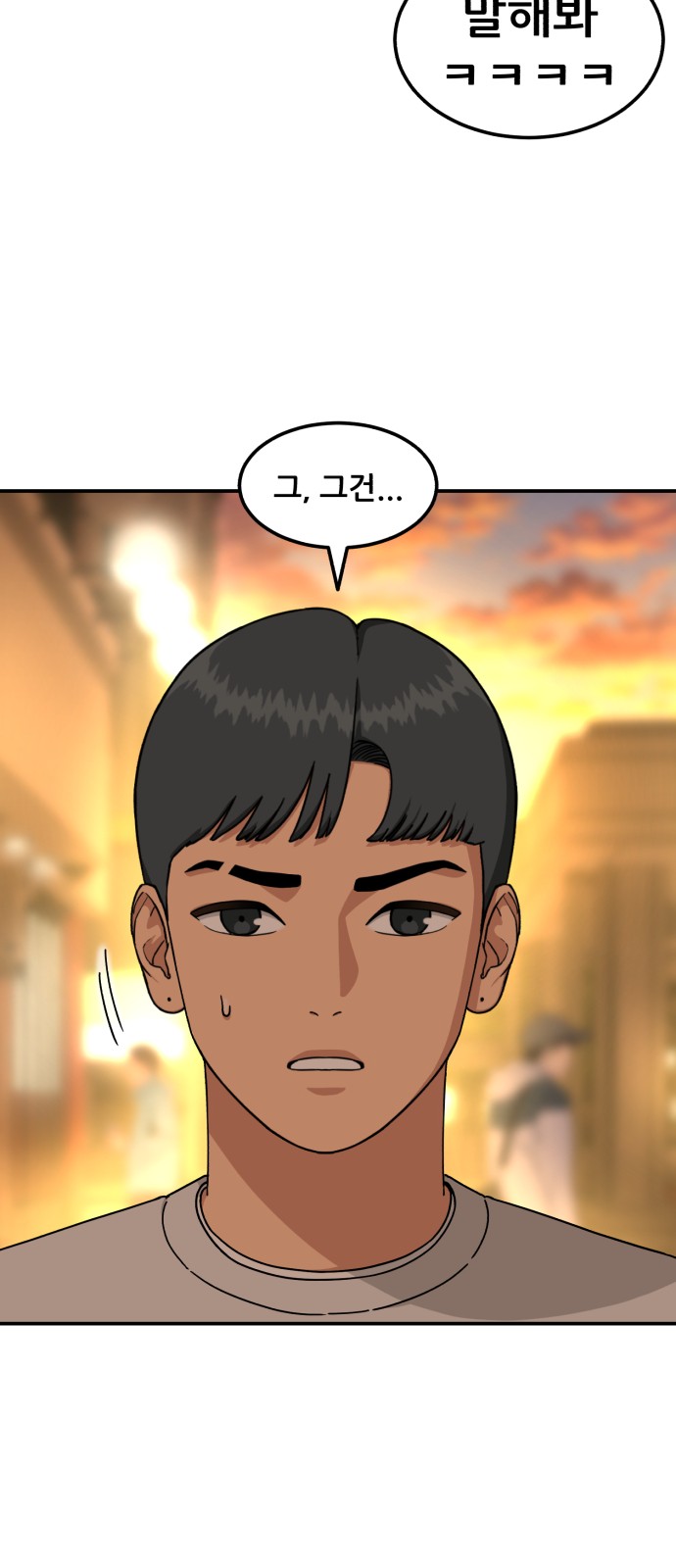 76 페이지