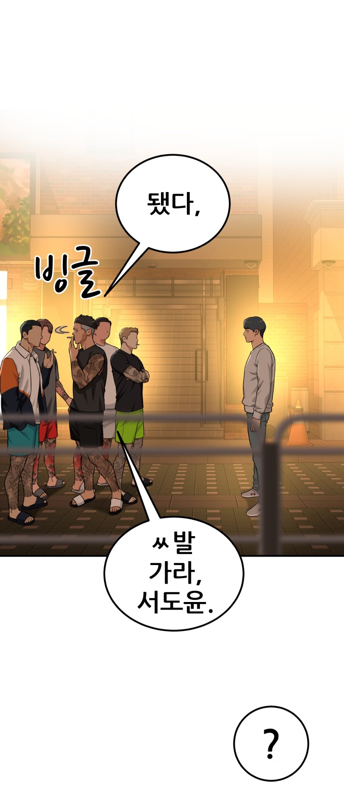77 페이지
