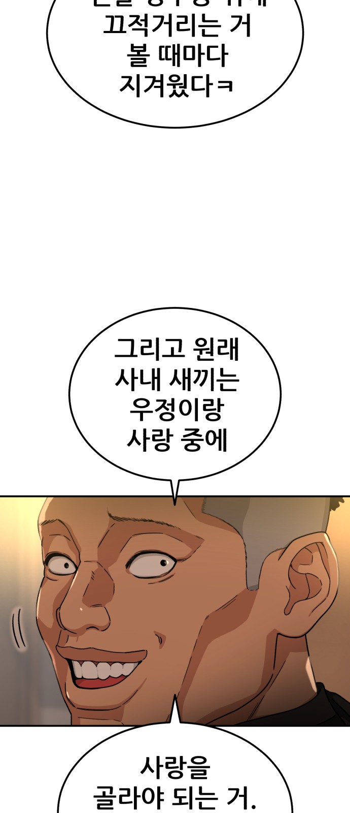 79 페이지