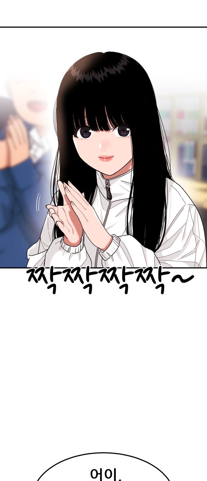 8 페이지