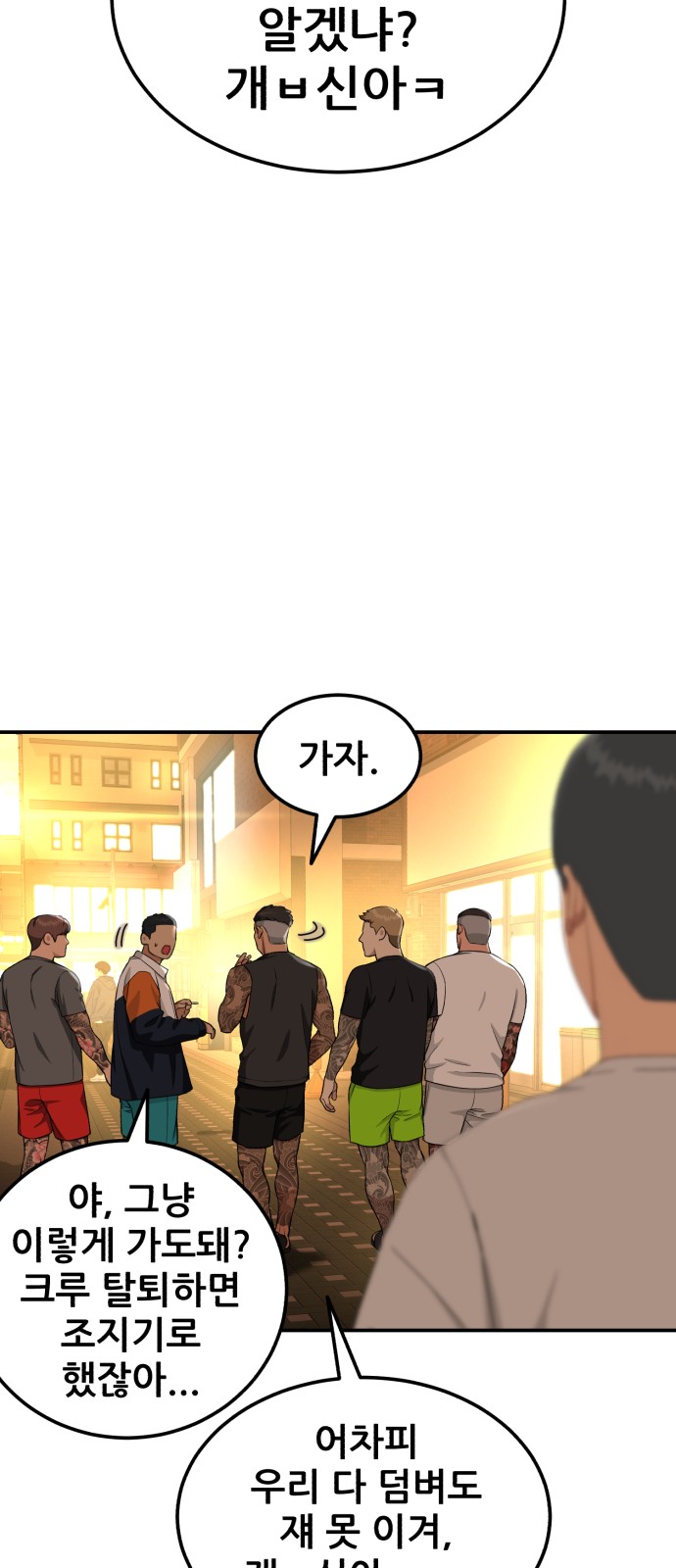 80 페이지