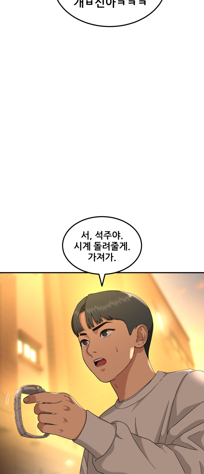 81 페이지