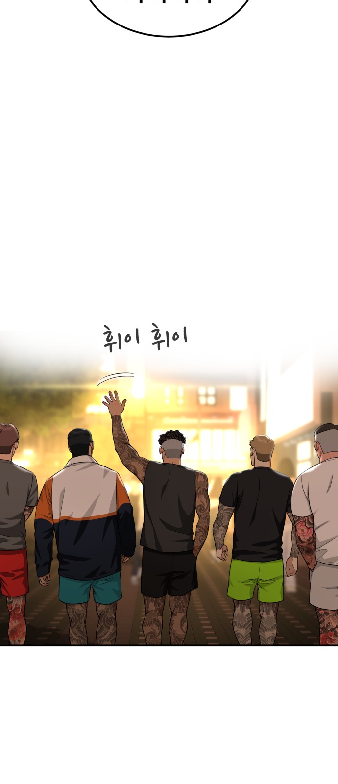 83 페이지