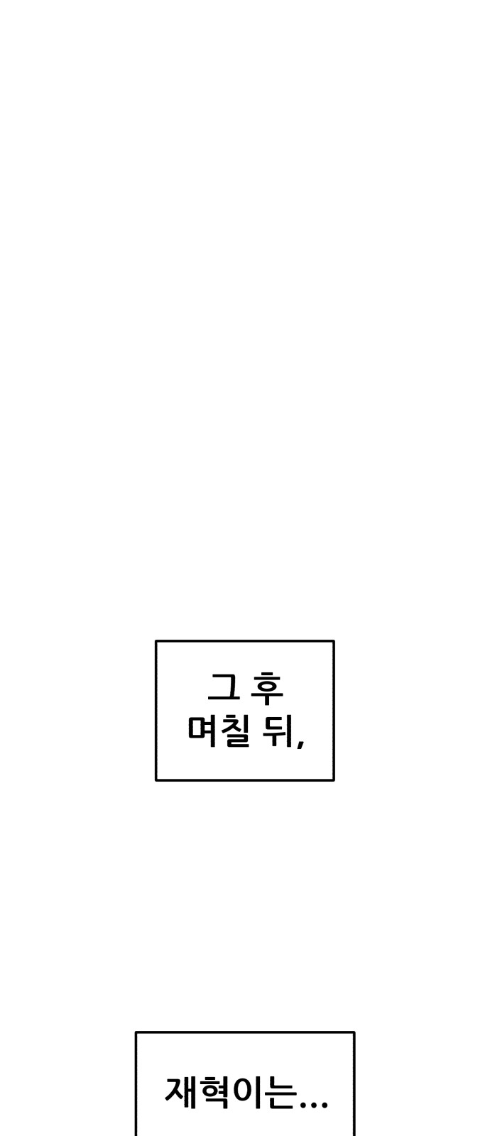 87 페이지