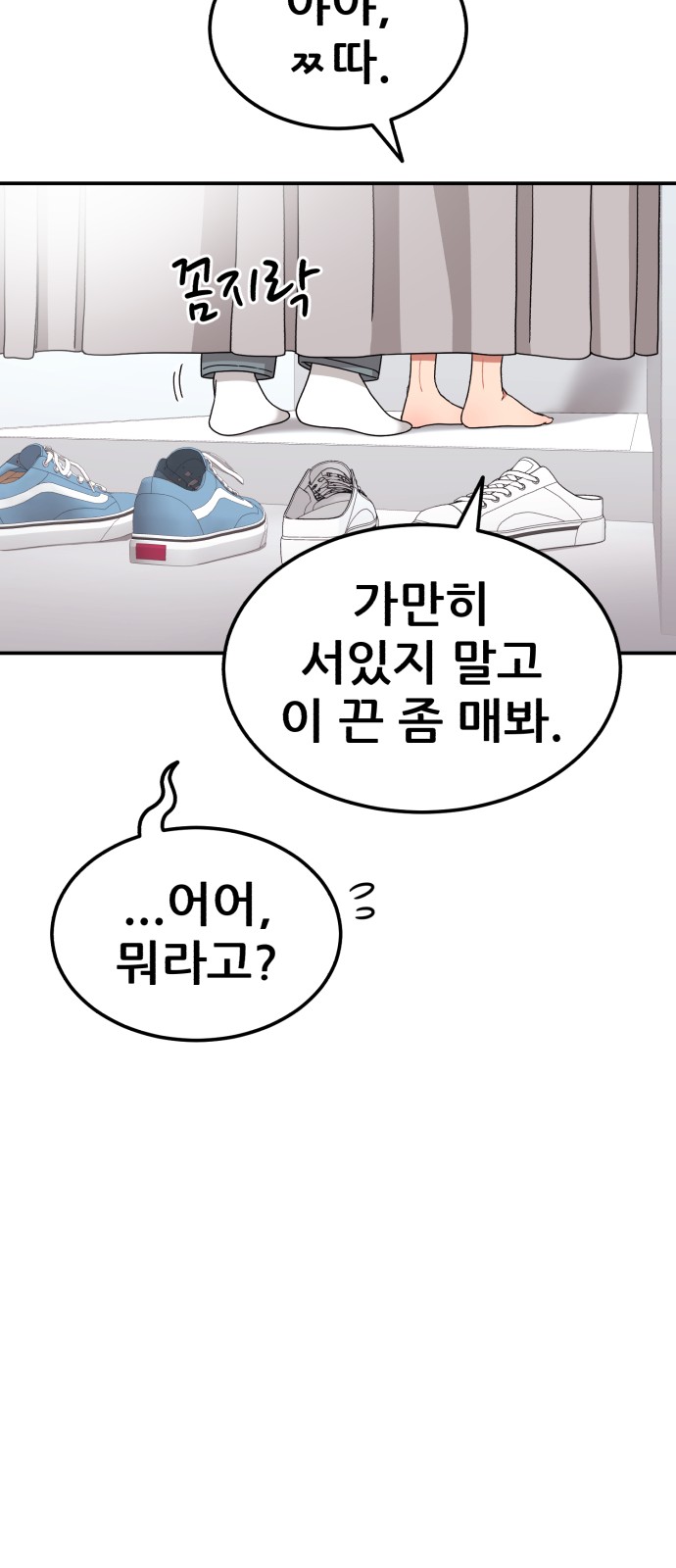 90 페이지