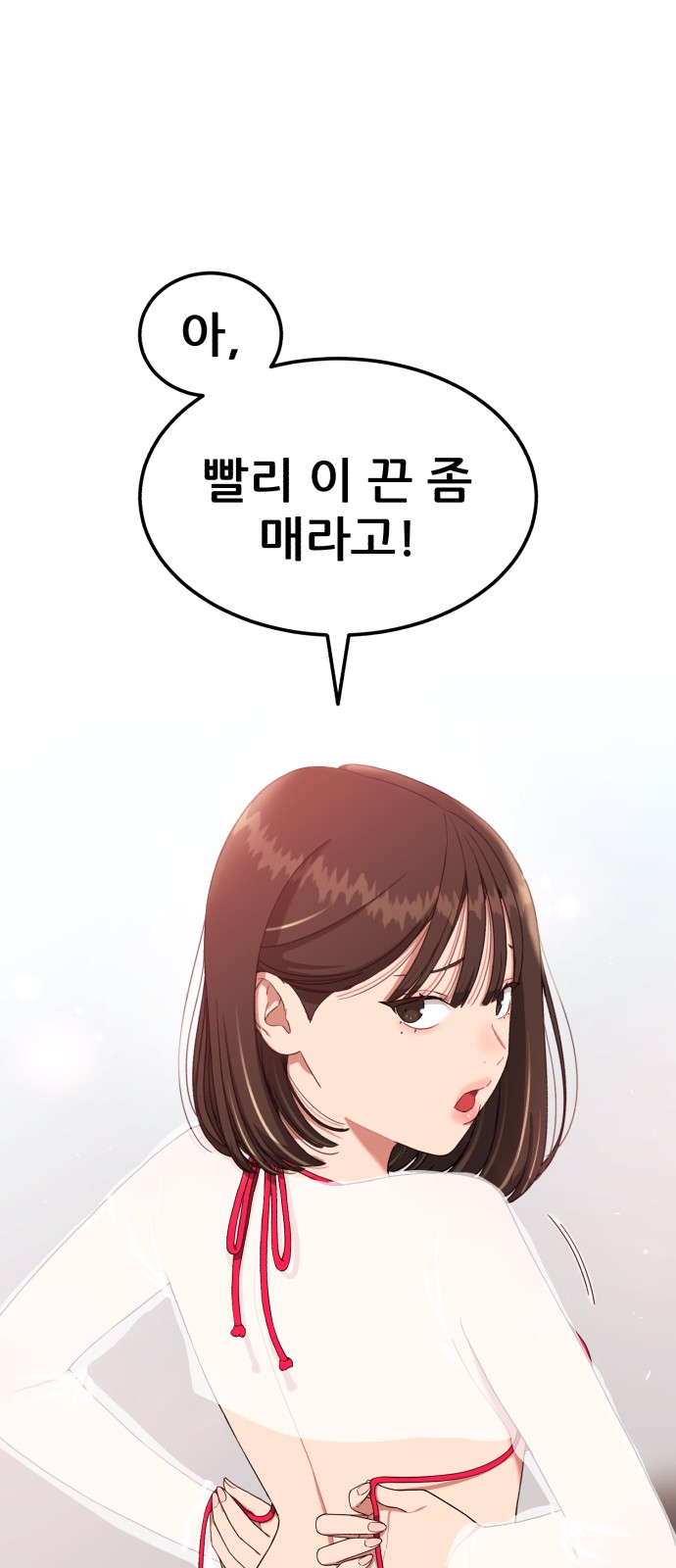 91 페이지