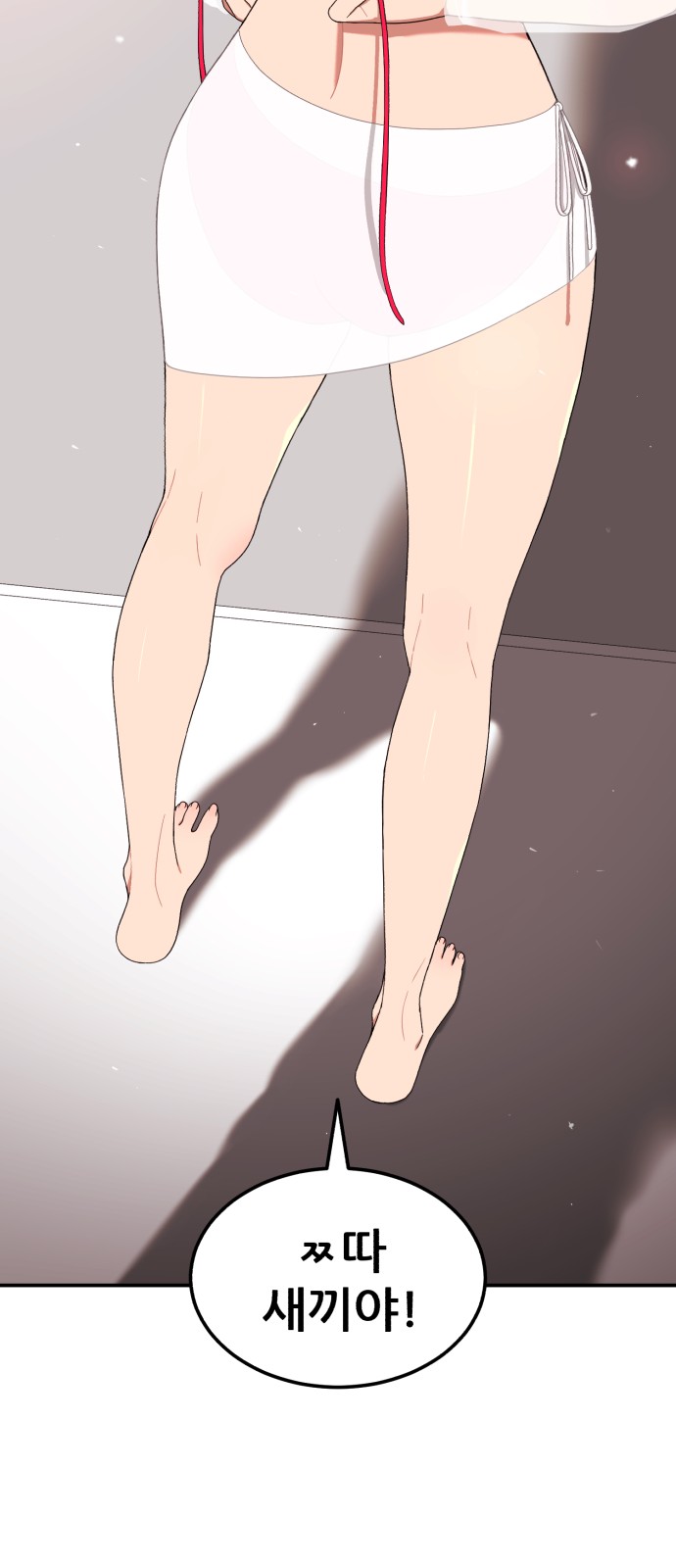 92 페이지