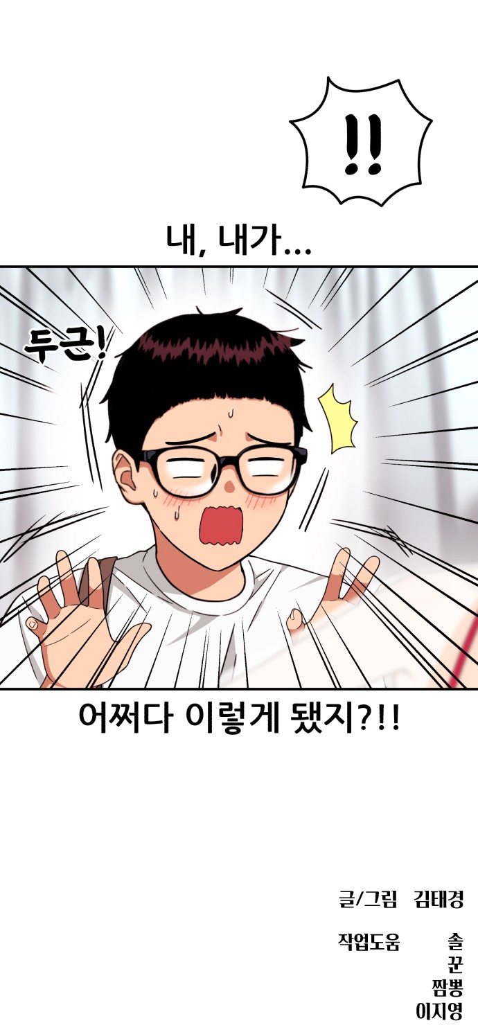93 페이지