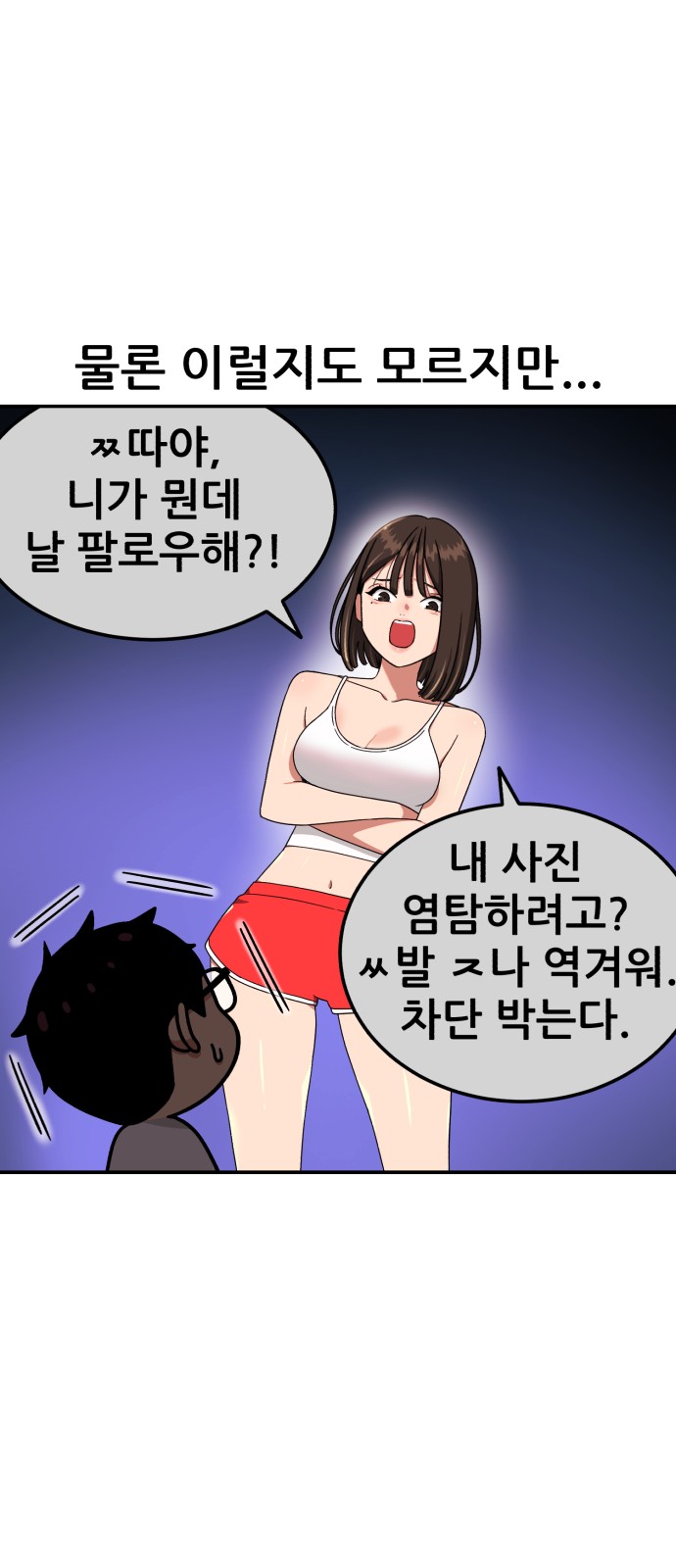 12 페이지