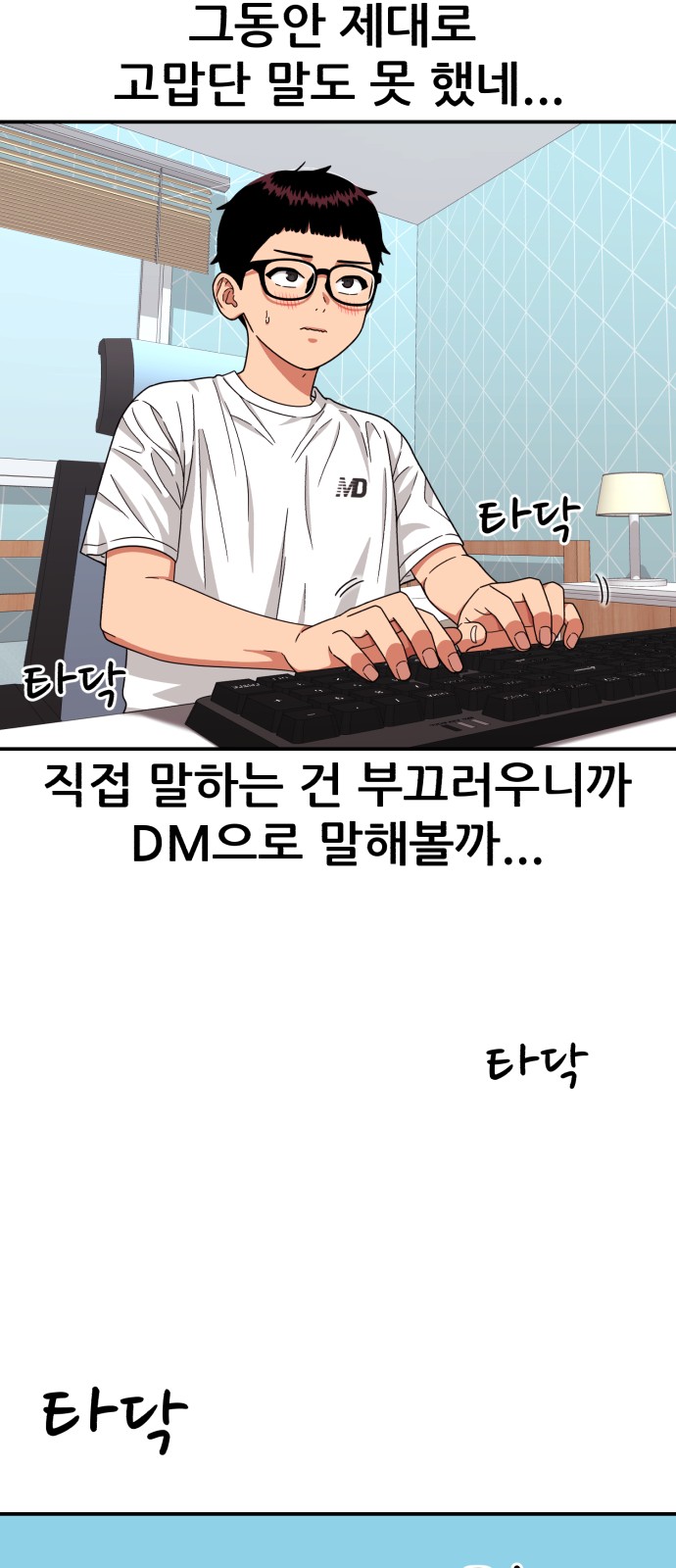20 페이지