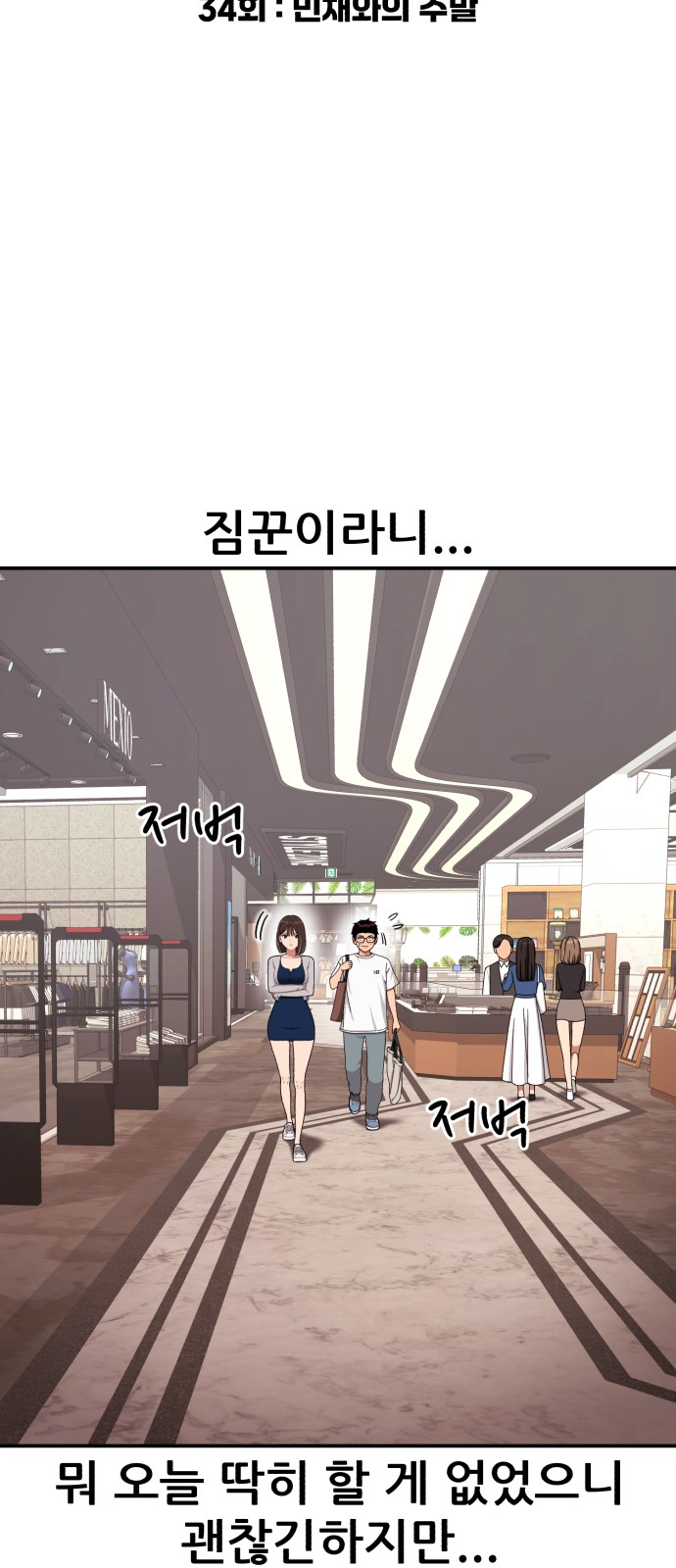 32 페이지