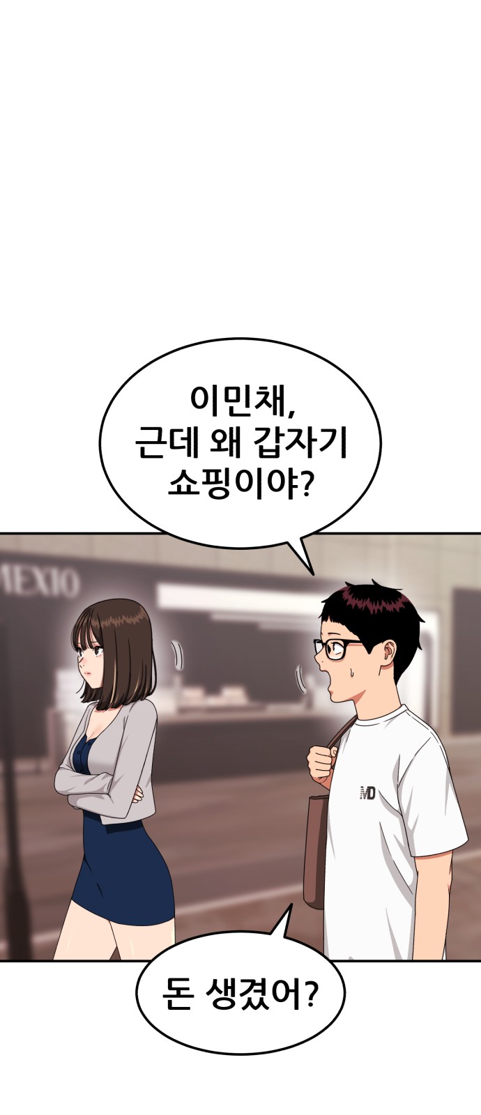 33 페이지