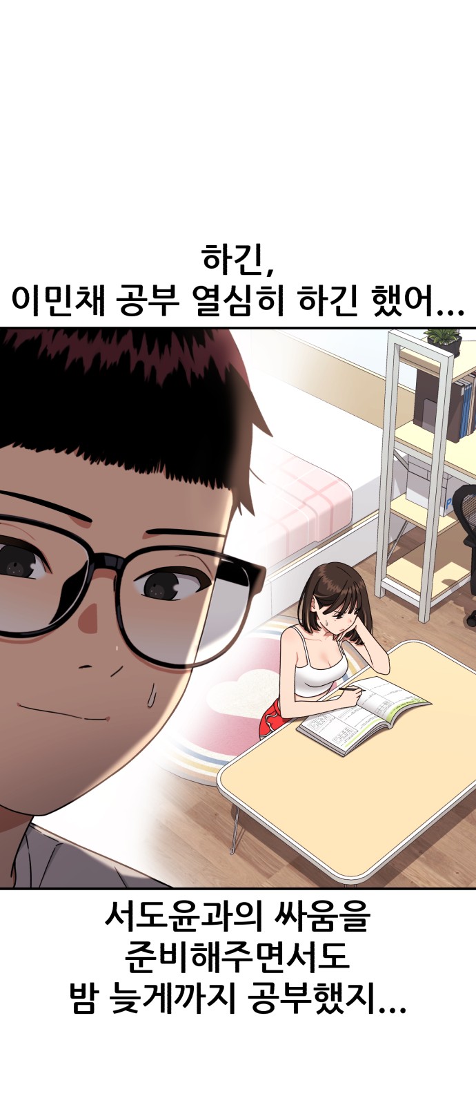 39 페이지